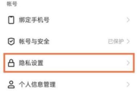 快手主页如何设置电话，让客户轻松找到你！