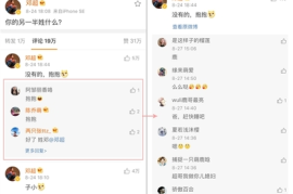 微博怎么按照时间排序，让你不错过任何热点！