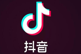 抖音如何快速加好友，提升人脉圈的正确姿势