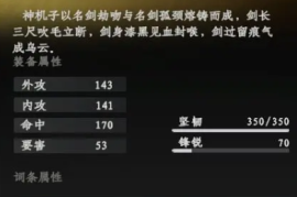 直播江湖暗战：三大平台互动率天花板全拆解