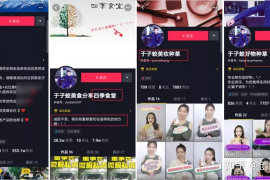 如何在抖音上涨2万粉丝？全方位策略解析