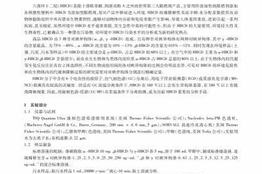 微博怎么做营销？教你快速上手的实用技巧