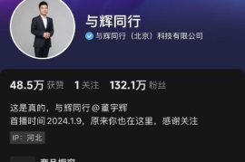 如何实现涨粉丝到1万？揭秘你的成功之路！