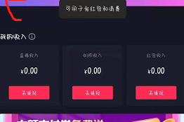 抖音充值哪里最优惠？探索省钱的最佳渠道