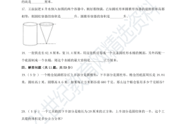 如何提升公众号阅读率？实用策略全解！
