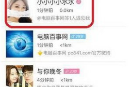 微博会员如何看到访客？揭秘提升微博互动的秘密