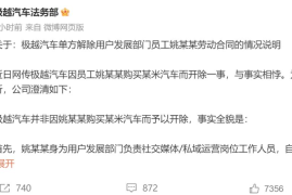 懂车帝文章如何实现：从创意到执行的完美转化