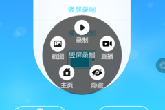 快手怎么录屏别人直播？一学就会的简单技巧！