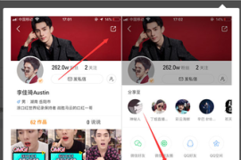 快手刷播放怎么刷，助你快速提高曝光量！