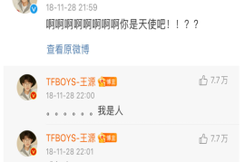 如何通过二播涨四个粉丝，快速升级并成就你的社交达人之路