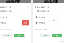 微信公众号阅读数统计的深度揭秘