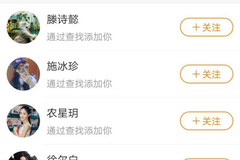 玩快手如何涨粉：快速获取粉丝的秘密技巧