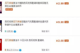 西瓜视频西瓜币怎么领？轻松获取西瓜币攻略大揭秘！