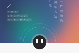 流量森林法则——解密自然搜索背后的野蛮生长密码