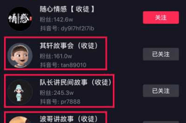 抖音计划涨粉1千粉丝要多久？全面解析最有效的涨粉策略
