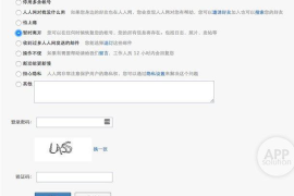 微博怎么取消会员续费？手把手教你轻松取消，拒绝不必要支出！