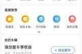 快手网名怎么改？让你轻松打造个性化形象！