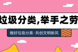 如何快速涨一个粉丝？揭示提升粉丝数的秘密