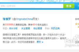 微博粉丝涨一百万要多久？揭秘最有效的增长策略！