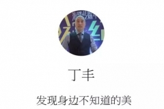 自媒体粉丝增长的秘密：你需要知道的技巧与策略