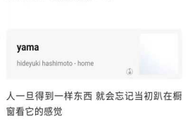 如何让个人号迅速涨粉？你需要知道的真相！