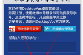 微博如何激活账号——轻松搞定，快速上手