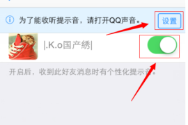 哔哩哔哩如何轻松改关注分组，打造你的个性化订阅