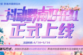 抖音集卡在哪里？让你轻松抓住活动机会，赢取豪华大奖！