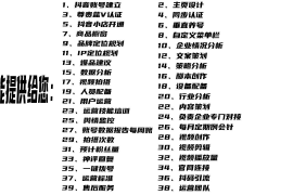 抖音等级在哪里？揭秘提升抖音等级的秘诀！