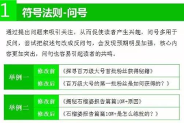 如何在短时间内吸引10万粉丝，快速打造个人品牌的秘诀
