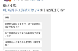 快手收入怎么算？揭秘快速变现的秘密
