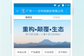 微博如何举报用户：维护网络秩序的最佳方式