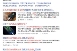 微博如何刷热搜：打造热议话题的秘密