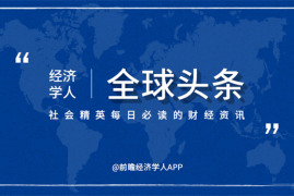 今日头条的盈利秘密：如何在信息海洋中找到金矿