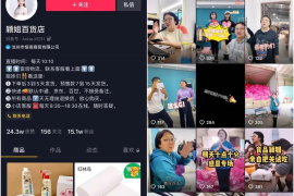 抖音在哪里招聘？揭秘这家大厂的招聘信息与机会