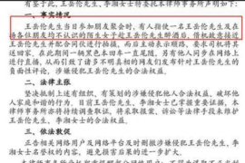 小红书如何关闭评论区，打造更私密的创作空间