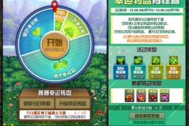 播放伴侣怎么刷积分？轻松获取丰厚奖励的方法揭秘！