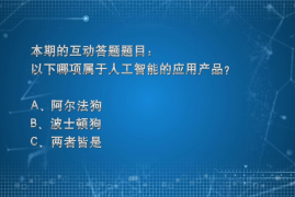推荐算法：智能时代的隐形导演如何重塑人类生活剧本