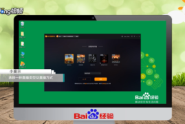 快手直播伴侣怎么用？一款助你轻松开播的神器