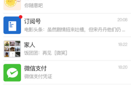 微信如何置顶公众号？快速掌握，让重要信息不再错过！