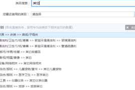 你的淘宝账号是「隐形贫困户」吗？权重值正在偷走你的购物车福利