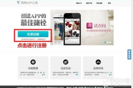 如何轻松创建微博账号，玩转社交新世界