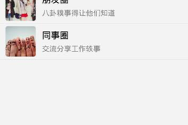 怎么清空微博手机，全面优化你的社交体验