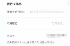 如何快速删除转发的微博？详细操作指南与技巧