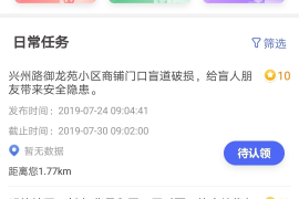 点赞商城App「马线报帮手」：全网优惠一网打尽你的省钱智商瞬间翻倍