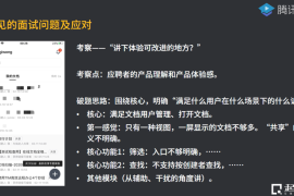 抖店商品卡自然流量实战指南：从0到爆单的底层逻辑拆解