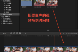 抖音变声技巧揭秘，让你的短视频瞬间吸引眼球！