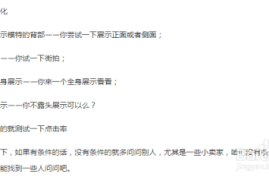 子账号权重分流暗藏的三个流量裂变法则