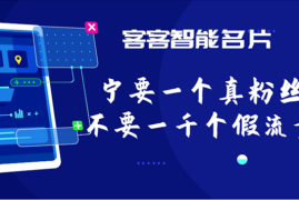 五个赞涨两个粉丝要多久？揭秘社交平台流量的增长秘密