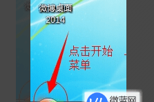 如何设置微博声音？详解步骤及个性化技巧！